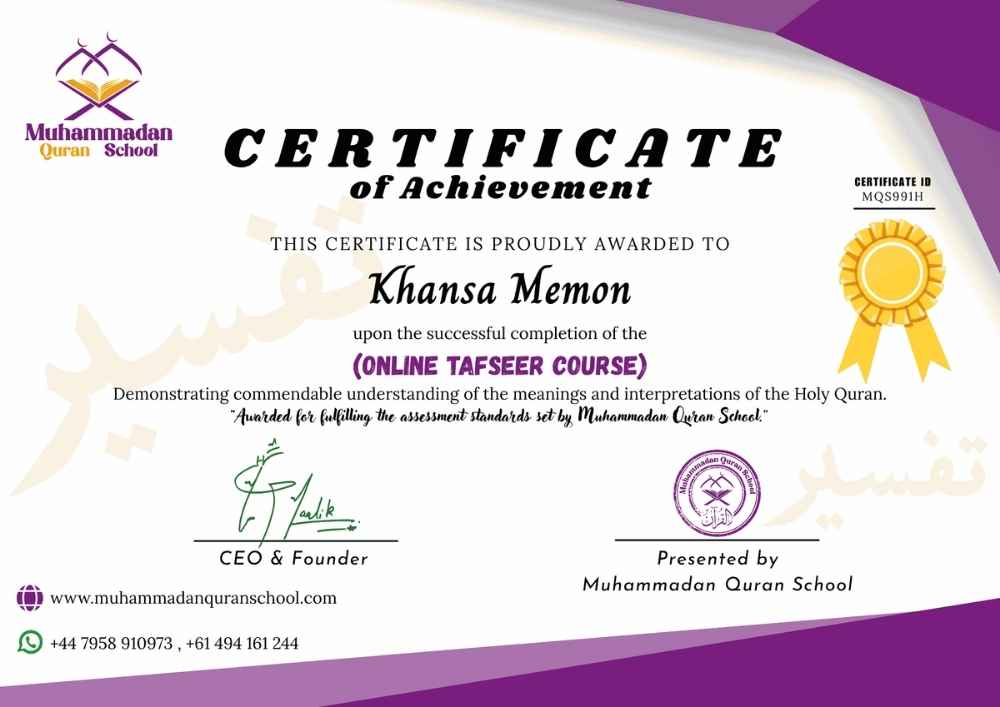 certificate received after completing an online Quran Tafseer course