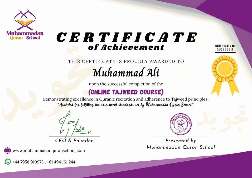 Image showing a Tajweed course completion certificate for online Quran classes